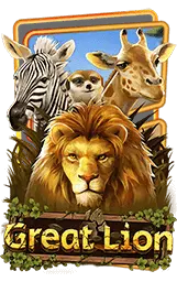 เกมแนะนำ delmar99
