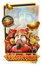 เกมแนะนำ delmar99