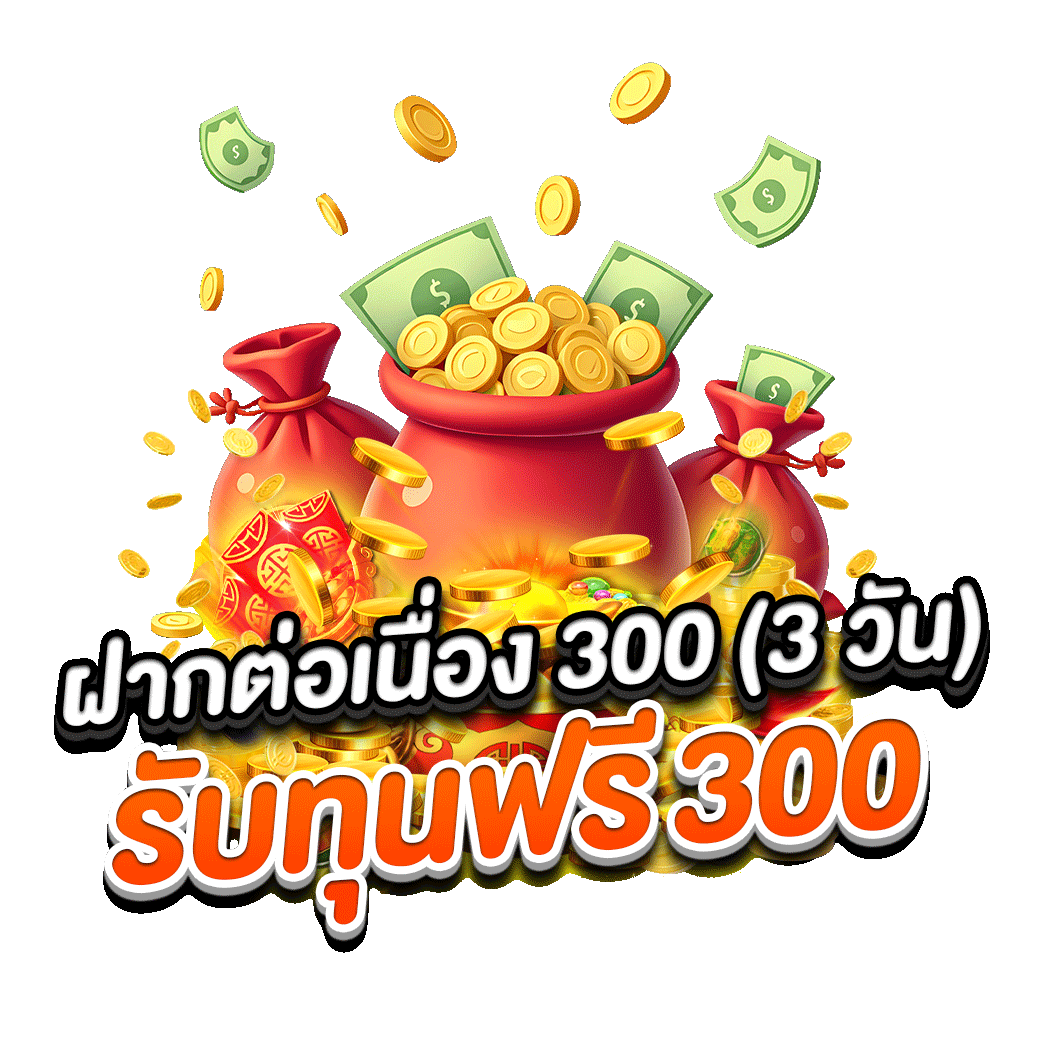 โปรโมชั่น delmar99